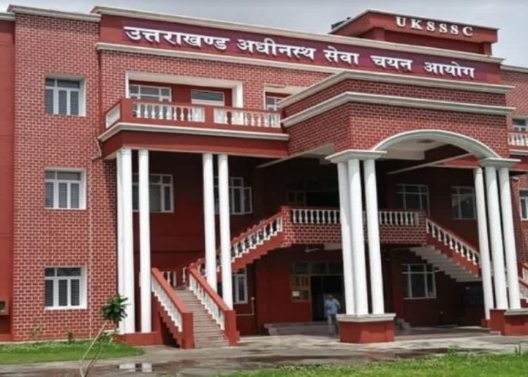 बड़ी खबर: Uksssc ने जारी की अनुदेशक संवर्ग की औपबंधिक श्रेष्ठता सूची। इस दिन होगी चयनित अभ्यर्थियों के अभिलेखों की सन्निरीक्षा