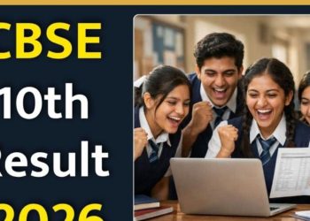 CBSE 10th Result: 10वीं का रिजल्ट जारी। ऐसे करें चेक
