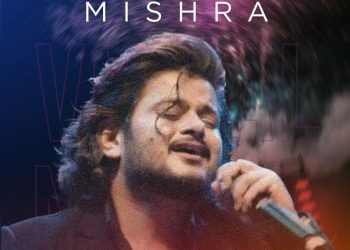 SGRR यूनिवर्सिटी में 2 दिन म्यूजिक धमाका: प्रियंका मेहर–विशाल मिश्रा LIVE