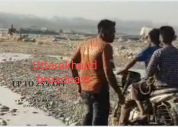 जंगल माफिया का आतंक: रामनगर में वन अधिकारी पर दिनदहाड़े फायरिंग