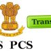 Uttarakhand IAS Transfer 2026