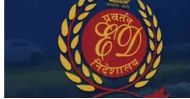 बिटकॉइन स्कैम का मास्टरमाइंड बेनकाब? देहरादून में ED की छापेमारी से हड़कंप