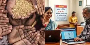 राशन कार्ड वालों के लिए बड़ा झटका! e-KYC नहीं कराया तो बंद होगा मुफ्त राशन