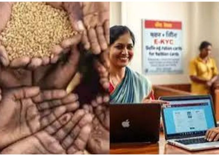 राशन कार्ड वालों के लिए बड़ा झटका! e-KYC नहीं कराया तो बंद होगा मुफ्त राशन