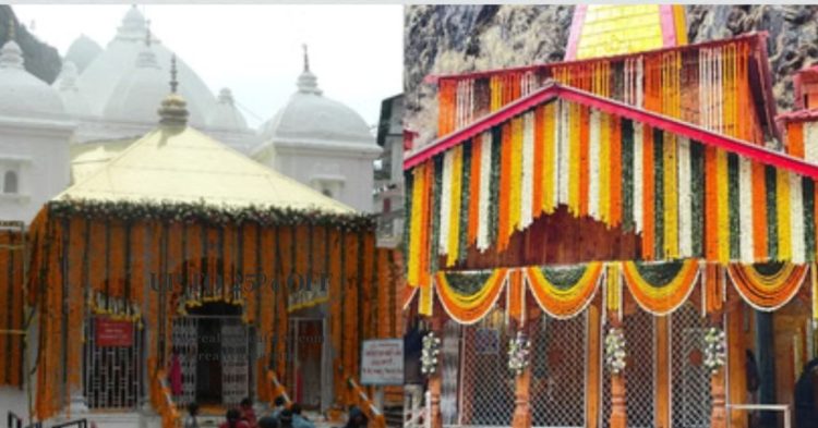 Char Dham Yatra 2026:  आज खुलेंगे गंगोत्री-यमुनोत्री के कपाट