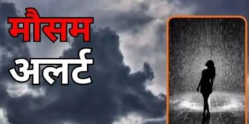 मौसम का डबल अटैक! तेज बारिश, आंधी और ओलावृष्टि से अलर्ट