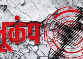 अचानक हिली धरती! बागेश्वर में 3.7 तीव्रता का भूकंप, प्रशासन तुरंत अलर्ट