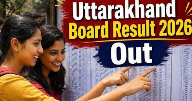 उत्तराखंड बोर्ड रिजल्ट 2026 जारी: 10वीं में अक्षिता टॉपर, 12वीं में गीतिका-सुशीला अव्वल