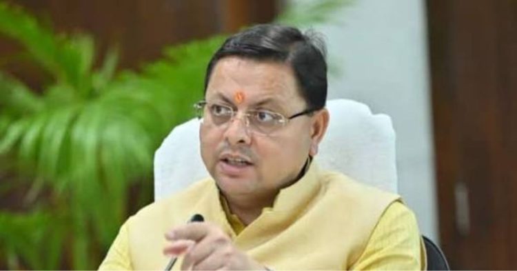 ब्रेकिंग : पढ़िए धामी कैबिनेट के महत्वपूर्ण फैसले