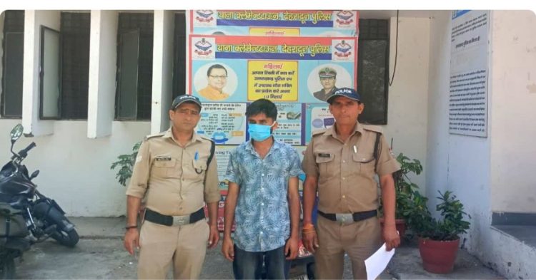 सनसनी: युवती का पीछा कर घर में घुसने की कोशिश, आरोपी गिरफ्तार