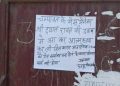 चंपावत में दबाव बना मौत की वजह? मैनेजर की खुदकुशी के बाद रुद्रपुर में गैस संकट