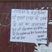 चंपावत में दबाव बना मौत की वजह? मैनेजर की खुदकुशी के बाद रुद्रपुर में गैस संकट