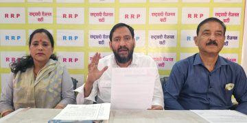 बादाम भेंट कर BJP को लोकायुक्त वादा याद दिलाएगी RRP, 7 मई को देहरादून में विरोध प्रदर्शन