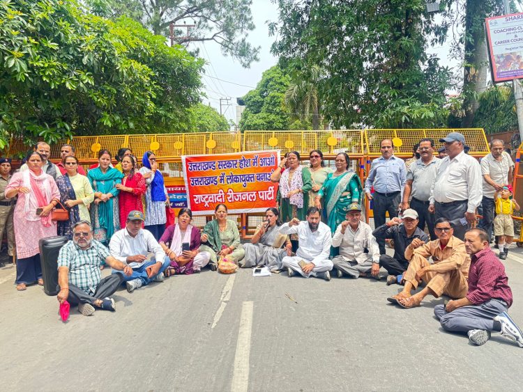 भाजपा को बादाम भेजकर RRP ने याद दिलाया लोकायुक्त का वादा, प्रदेश कार्यालय कूच पर पुलिस ने रोका
