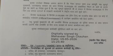 उत्तराखंड में तीन दिन का राजकीय शोक घोषित, पूर्व मुख्यमंत्री मेजर जनरल भुवन चंद्र खंडूड़ी का निधन
