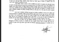 अनुदेशक भर्ती में इंतजार खत्म, UKSSSC ने जारी किया अंतिम चयन परिणाम