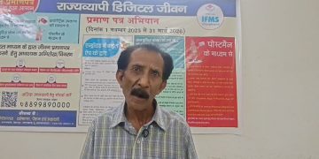 पेंशनरों के लिए बड़ी खुशखबरी: अब मोबाइल से होगा जीवन प्रमाण सत्यापन