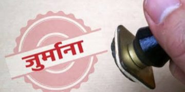 रुड़की में बिजली चोरी का बड़ा खुलासा: बर्फ फैक्ट्री पर 2.30 करोड़ का जुर्माना
