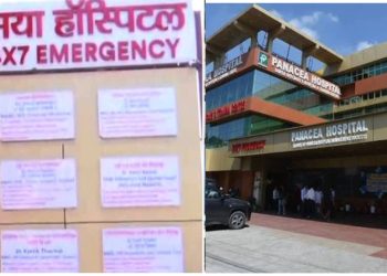 देहरादून का ‘डेथ ICU’ बना पैनेसिया अस्पताल! आग के बाद अब अस्पताल सील, रजिस्ट्रेशन भी रद्द