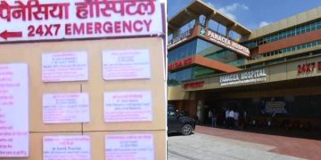 देहरादून का ‘डेथ ICU’ बना पैनेसिया अस्पताल! आग के बाद अब अस्पताल सील, रजिस्ट्रेशन भी रद्द