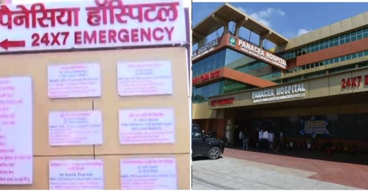 देहरादून का ‘डेथ ICU’ बना पैनेसिया अस्पताल! आग के बाद अब अस्पताल सील, रजिस्ट्रेशन भी रद्द