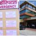 देहरादून का ‘डेथ ICU’ बना पैनेसिया अस्पताल! आग के बाद अब अस्पताल सील, रजिस्ट्रेशन भी रद्द