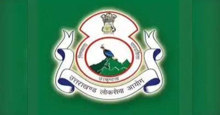 Exam से ठीक पहले झटका! 9-10 मई के पेपर अचानक स्थगित