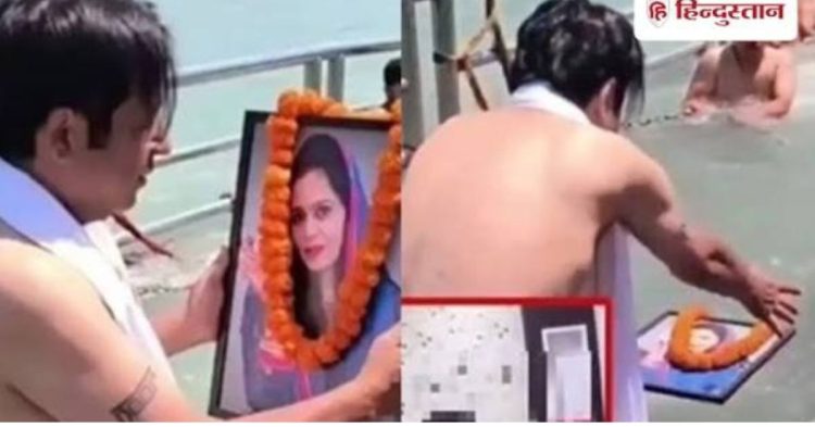 जिंदा पत्नी का गंगा में कर दिया पिंडदान! हरकी पैड़ी पर वायरल VIDEO से मचा हड़कंप