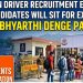 Dehradun Driver Recruitment Exam 2026: 19 केंद्रों पर 8,424 अभ्यर्थी देंगे परीक्षा, प्रशासन ने किए पुख्ता इंतजाम
