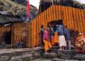 आज खुलेंगे चतुर्थ केदार रुद्रनाथ मंदिर के द्वार, 12:45 बजे होंगे बाबा के दर्शन