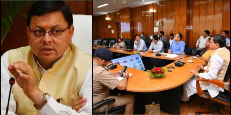 ब्रेकिंग : धामी कैबिनेट में गूंजे खंडूरी और जसपाल राणा के नाम, दो मिनट के मौन से हुई बैठक की शुरुआत