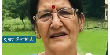 Jaspal Rana Mother Death: जन्मदिन पर टूटा दुखों का पहाड़, विश्वविख्यात निशानेबाज जसपाल राणा के 16 दिन बाद मां श्यामा राणा का निधन