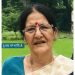 Jaspal Rana Mother Death: जन्मदिन पर टूटा दुखों का पहाड़, विश्वविख्यात निशानेबाज जसपाल राणा के 16 दिन बाद मां श्यामा राणा का निधन