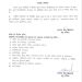 ब्रेकिंग: अफसरशाही में हलचल, 4 IAS, 2 PCS के ट्रांसफर