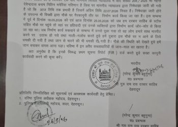 दरबार श्री गुरु राम राय जी की जमीन पर कब्जे की कोशिश! संगतों ने घेरा, पत्थरबाजी के बीच आरोपी पुलिस के हवाले