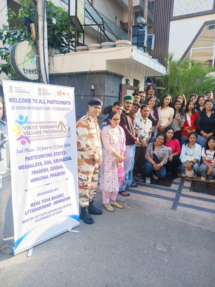 बड़ी खबर : सीमांत गांवों में गूंजेगा देश की संस्कृति का रंग, 8 राज्यों के 115 युवा पहुंचे उत्तराखंड