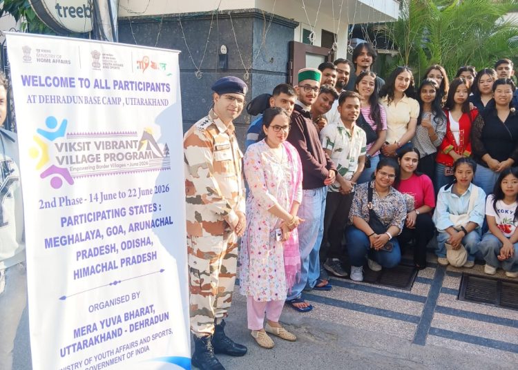 बड़ी खबर : सीमांत गांवों में गूंजेगा देश की संस्कृति का रंग, 8 राज्यों के 115 युवा पहुंचे उत्तराखंड