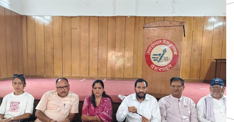 ₹16 करोड़ हजम, सड़क अब भी अधूरी! BRIDCUL पर बड़ा घोटाले का आरोप