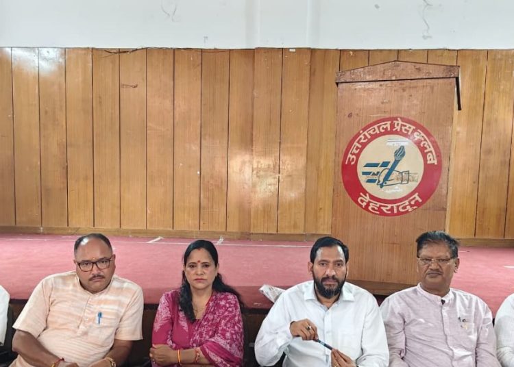 ₹16 करोड़ हजम, सड़क अब भी अधूरी! BRIDCUL पर बड़ा घोटाले का आरोप