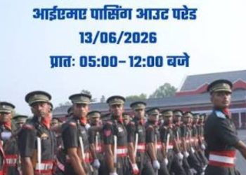 13 जून को घर से निकलने से पहले पढ़ लें यह खबर, IMA परेड के चलते बदलेगा पूरा ट्रैफिक सिस्टम