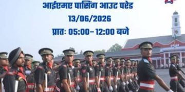 13 जून को घर से निकलने से पहले पढ़ लें यह खबर, IMA परेड के चलते बदलेगा पूरा ट्रैफिक सिस्टम