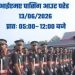 13 जून को घर से निकलने से पहले पढ़ लें यह खबर, IMA परेड के चलते बदलेगा पूरा ट्रैफिक सिस्टम