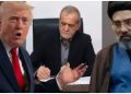 Iran Deal पर नया ड्रामा: अमेरिका के साथ मंच साझा करने से पीछे हटा ईरान, बढ़ी सियासी हलचल