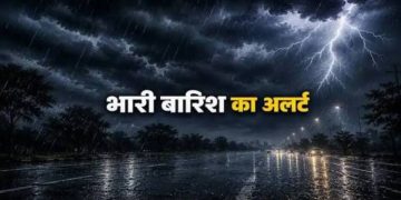 मौसम का बड़ा यू-टर्न! इन राज्यों में आंधी-बारिश का कहर, IMD ने जारी किया अलर्ट