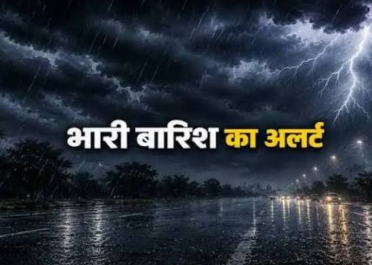 मौसम का बड़ा यू-टर्न! इन राज्यों में आंधी-बारिश का कहर, IMD ने जारी किया अलर्ट