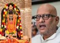 बड़ी खबर : राम मंदिर पहुंचने से पहले अजय राय को पुलिस ने रोका, होटल से हिरासत में लेने पर कांग्रेस का हंगामा