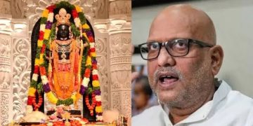 बड़ी खबर : राम मंदिर पहुंचने से पहले अजय राय को पुलिस ने रोका, होटल से हिरासत में लेने पर कांग्रेस का हंगामा