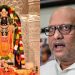 बड़ी खबर : राम मंदिर पहुंचने से पहले अजय राय को पुलिस ने रोका, होटल से हिरासत में लेने पर कांग्रेस का हंगामा