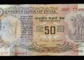 पुराना ₹50-₹100 का नोट बेचकर बन सकते हैं मालामाल! जानिए किन नोटों की है सबसे ज्यादा डिमांड