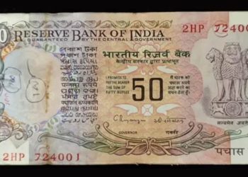 पुराना ₹50-₹100 का नोट बेचकर बन सकते हैं मालामाल! जानिए किन नोटों की है सबसे ज्यादा डिमांड